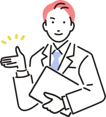 ソリューション